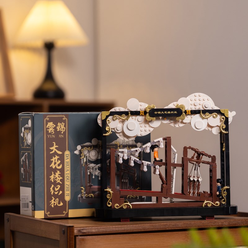 南京云锦博物馆摆件积木拼装玩具手工益智孩子礼物非遗文创积木画