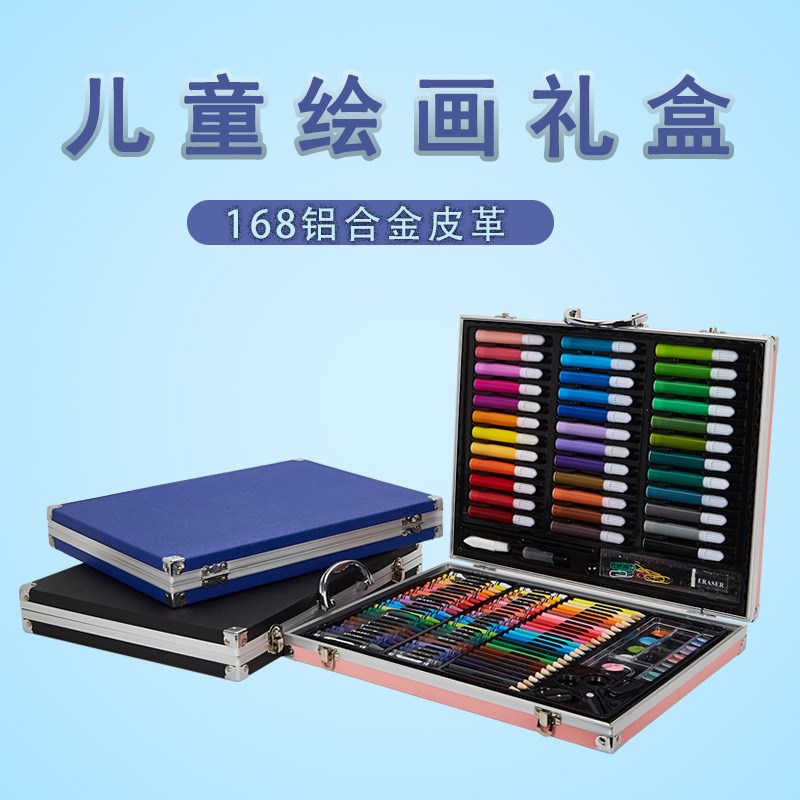 145绘画水彩笔套装儿童小学生画画颜料蜡笔画笔礼盒 儿童绘画工具