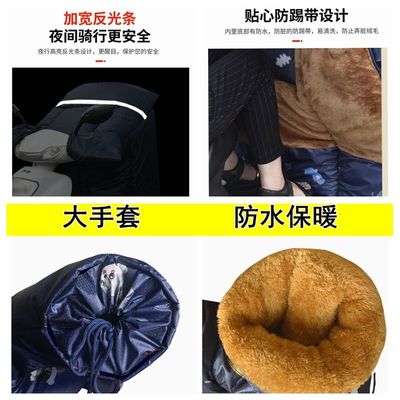 牛津布电动车挡风被加厚加绒防水加大特厚踏板电摩防风罩冬天保暖