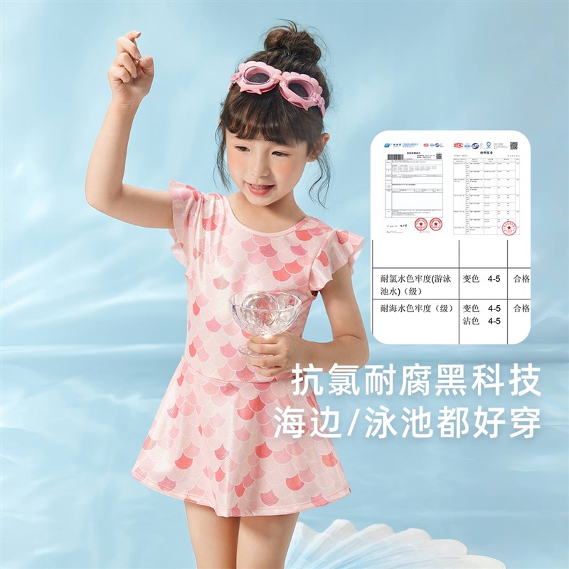 []小童夏季游泳衣2025新款儿童甜美温泉泳衣连体风女宝新品