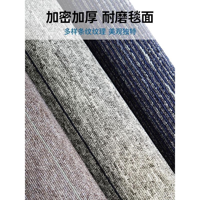 办公室地毯拼接方块商用全铺满铺地垫大面积水泥地面直接铺台球厅