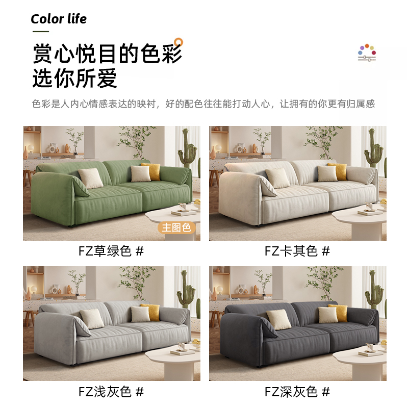 新款baxter大象耳朵沙发奶油风猫抓布小户型客厅简约磨砂绒可拆洗