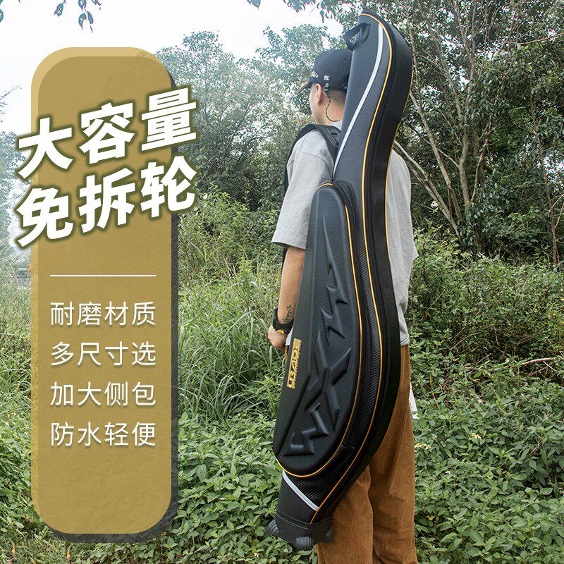 大肚鱼竿包免拆轮多功能路亚包新款硬壳矶钓包1.37米纺车轮渔具包