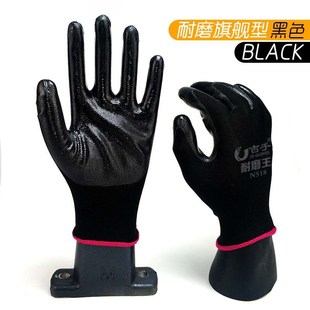 丁腈手套劳保浸防水耐磨工作防滑带胶皮男工地干活胶薄款 夏季 新款