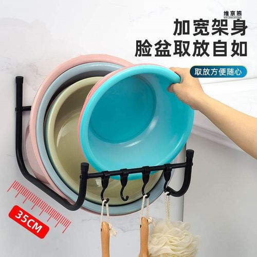 。免打孔卫生间放盆架洗脸盆架盆子收纳架免钉壁挂置物架浴室置物