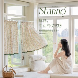 韩国纱短帘田园半遮光隔断门帘双面印花碎花法式浪漫挂钩厨房半帘