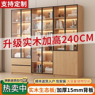 书柜一体到顶满墙柜子定制尺寸定做240cm实木带玻璃门高柜展示柜