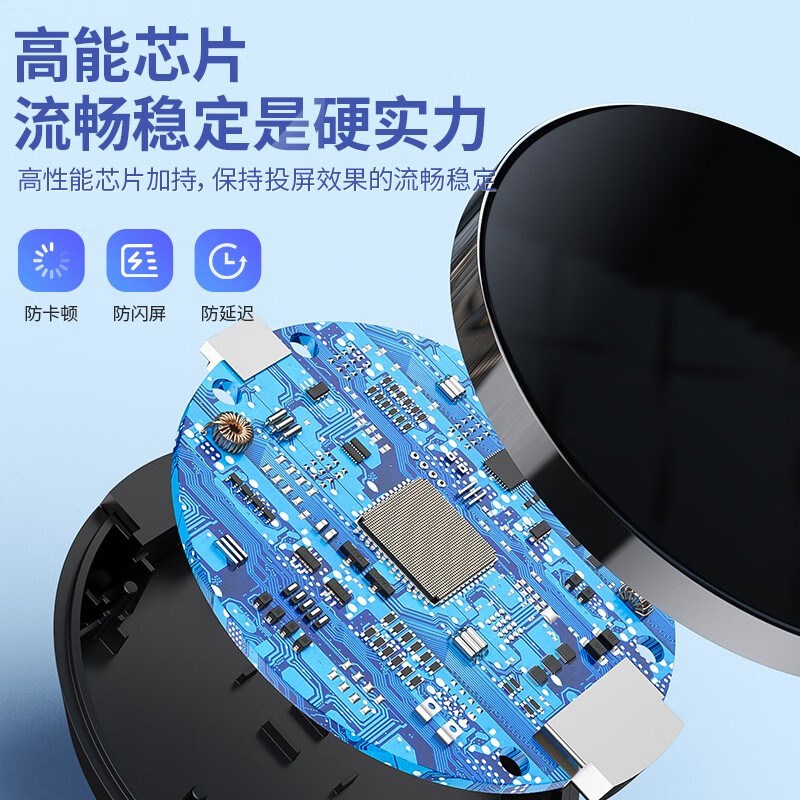 斯泰克 无线同屏器投屏器屏幕高清传输电脑手机转换电视投影G双频