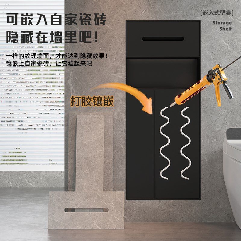 隐藏式不锈钢壁龛卫生间厕所嵌入式垃圾桶纸巾盒置物架可定制壁柜