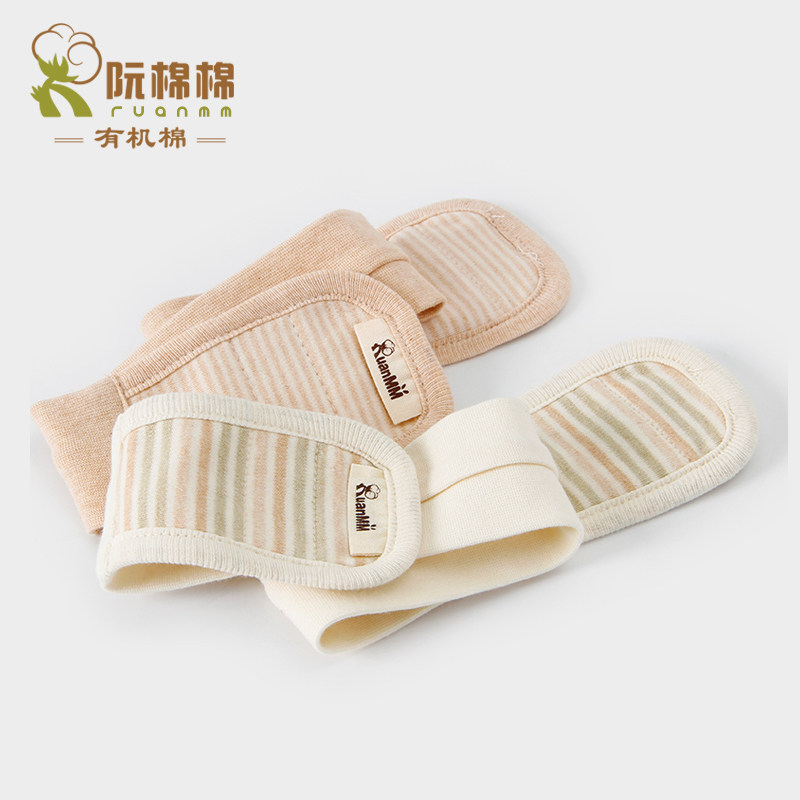 有机棉婴儿松紧尿布扣纯棉加宽无痕可调新生幼儿尿片介子固定带