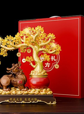 发财树摆件貔貅招财开业礼物聚宝盆办公室茶桌聚财店铺前台装饰品