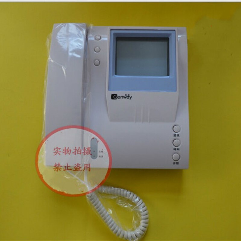 智芊宇振威楼宇对讲安防黑白可视分机/3500/CM-02NERM手柄可视对