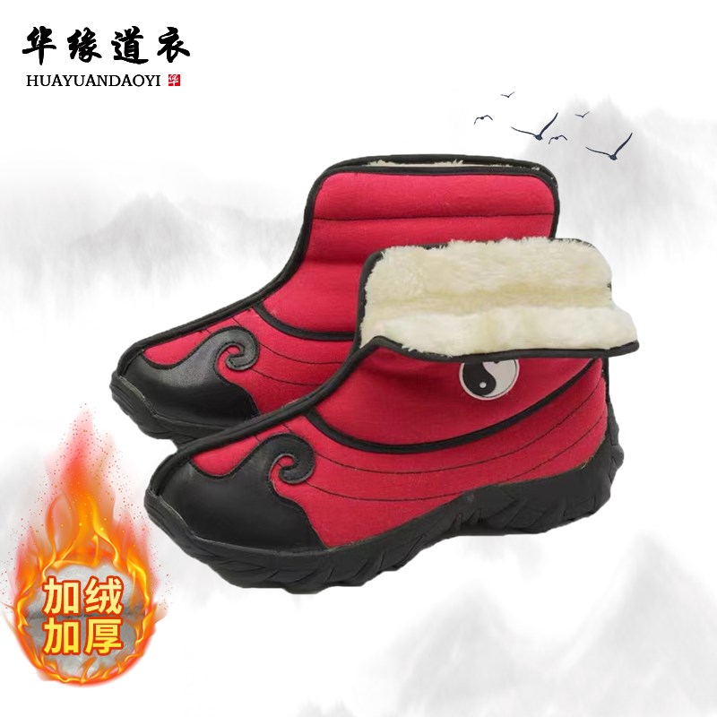 道士棉鞋男云勾鞋太极棉靴女加绒保暖练功鞋防滑高帮太极十方棉鞋
