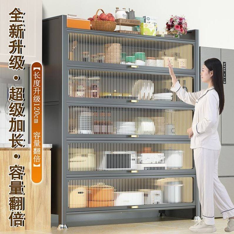 厨房置物架升级加长1.2米加高6层收纳碗柜多功能微波炉橱柜,全屋定制,整家定制,淘宝优惠券,粉丝福利购,淘宝优惠卷