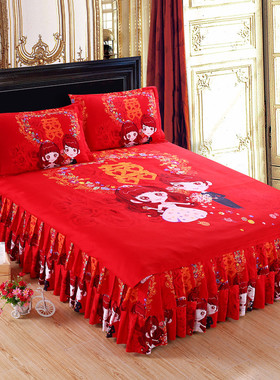 大红色婚庆结婚四件套床上用品1.5m18米床裙被套枕套新婚公主风粉