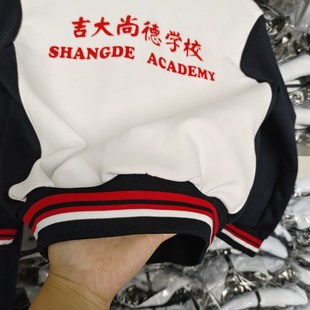 定制吉林长春吉大尚德小学秋季校服单件也卖