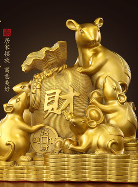 铜鼠摆件五鼠运财客厅装饰生肖老鼠玄关办公室开业吉Z祥饰品铜器