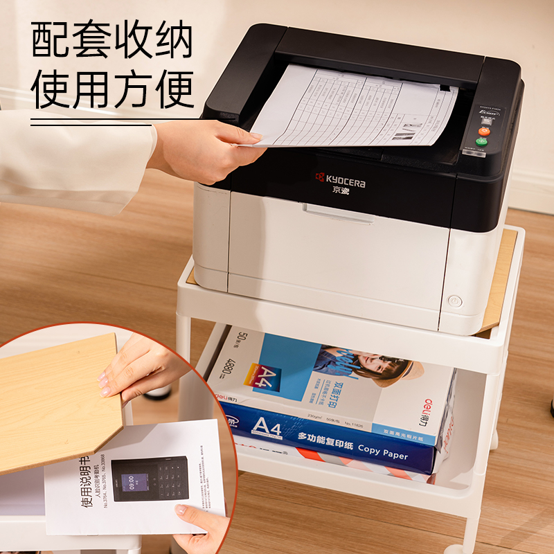 打印机置物架落地托架可移动多层收纳书架办公室桌下复印机专用架