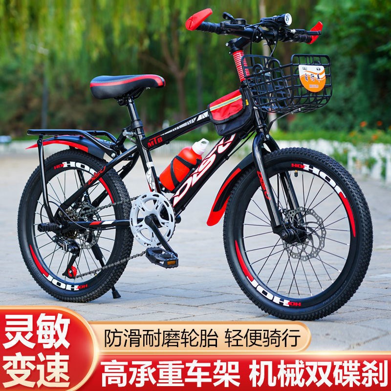 旅行自行车成人儿童山地车男女自行车带减震赛车20寸22寸24寸