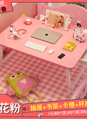 床上小桌简易书桌宿舍懒人电脑学生膝上桌飘窗桌子粉红色桌子折叠