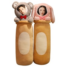 diy定制人脸印照片抱枕长条枕睡觉公仔夹腿布娃娃毛绒玩具玩偶软