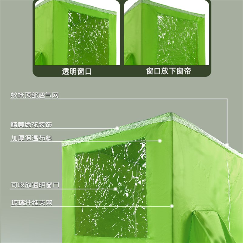 蚊帐移动空调保温型冬天保暖气双开门蓝色拉链加厚帐篷