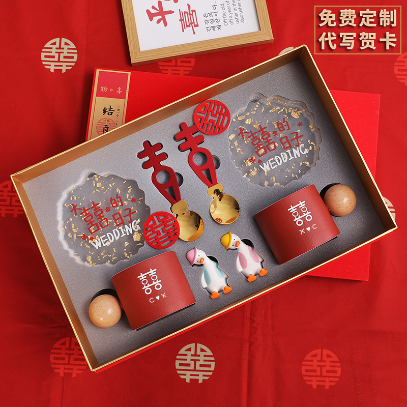 送闺蜜的结婚礼物送姐妹订婚礼品送新人新婚夫妇喜杯.子套装实用