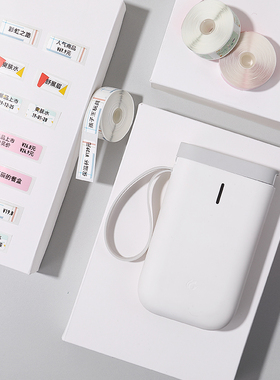 精臣D11D61打价宝标价纸超市商品打价格标签贴纸价签打价机纸单排