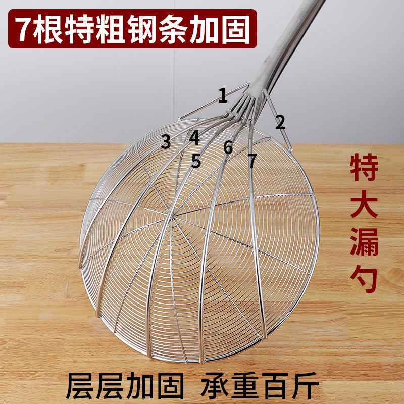 不锈钢长柄大漏勺加厚线漏网漏食堂饭店商用笊篱油炸捞勺过滤网捞