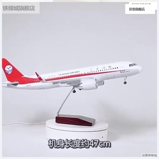 百搭中6国机长飞机模型333u863四川空航模a319客川航1cm机1航150