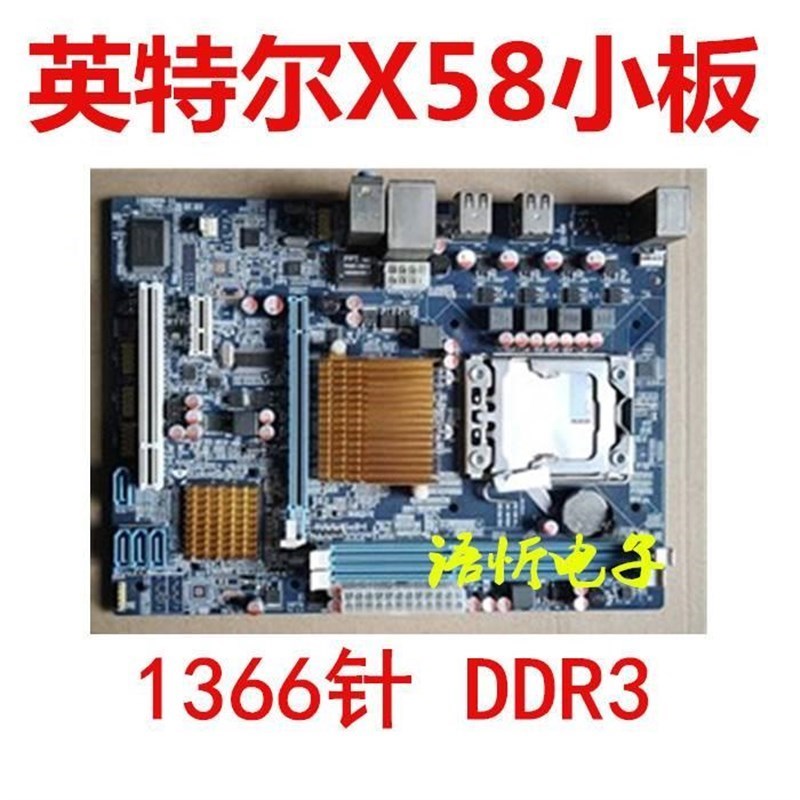 X58/x79 3主板cpu 32G套装7 92778i0 16针处理器2011针6台式电脑