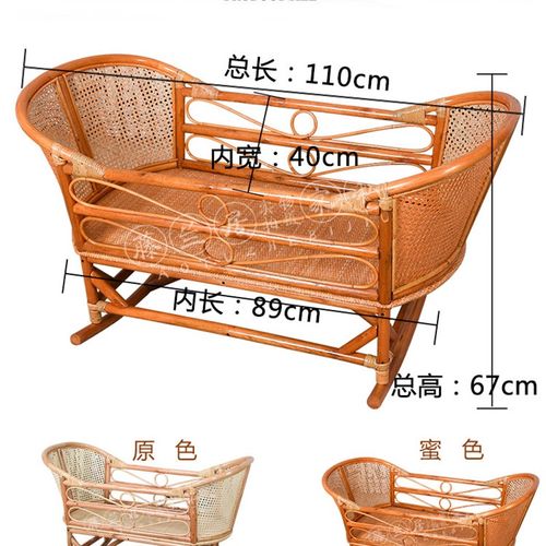 藤编真藤椅宝宝摇篮婴儿摇摇床摇篮床摇摇椅儿童床 bb摇床婴儿床