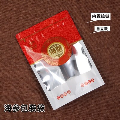 海参自立包装袋即食干海参透w明开窗自封拉链密封加厚袋500g一斤