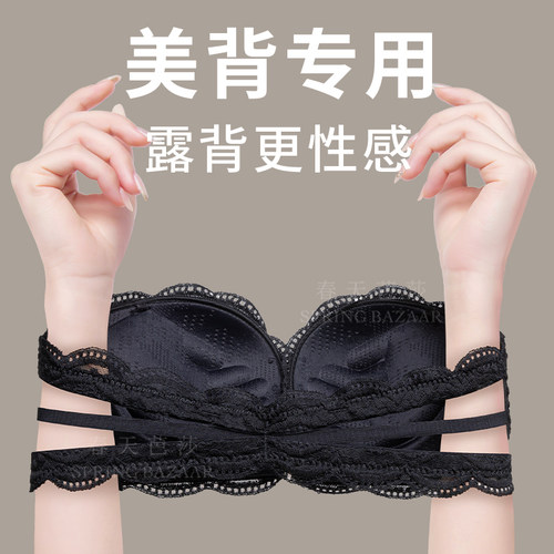 美背专用交叉内衣女加厚显大磁吸前扣聚拢无肩带防滑Y小胸黑色内