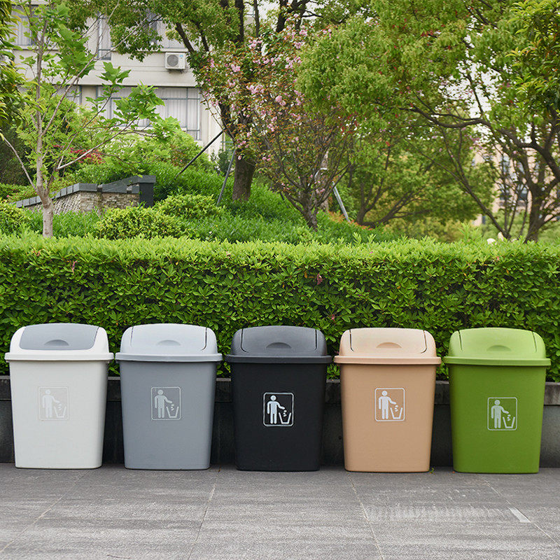 祺酷垃圾桶大容量办公室30L60L户外物业带盖厨房商家用特大号教室