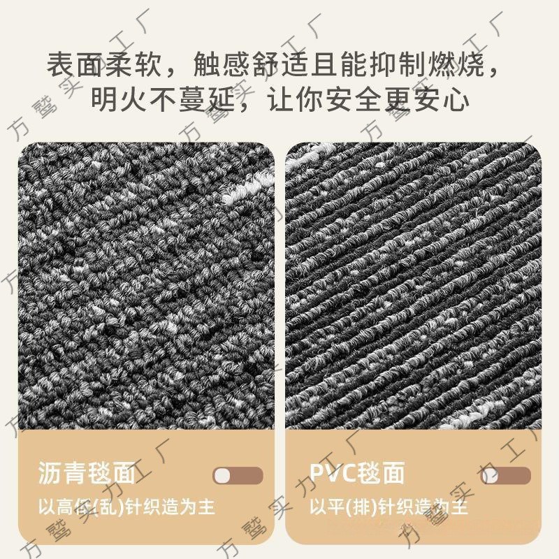 办公室地毯方块大面积拼接地垫商用全铺满铺整铺水泥地面毛坯房