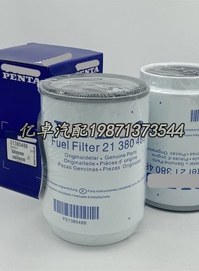 21380488 20745605 20539578 20879812 20788794 21017307滤清器