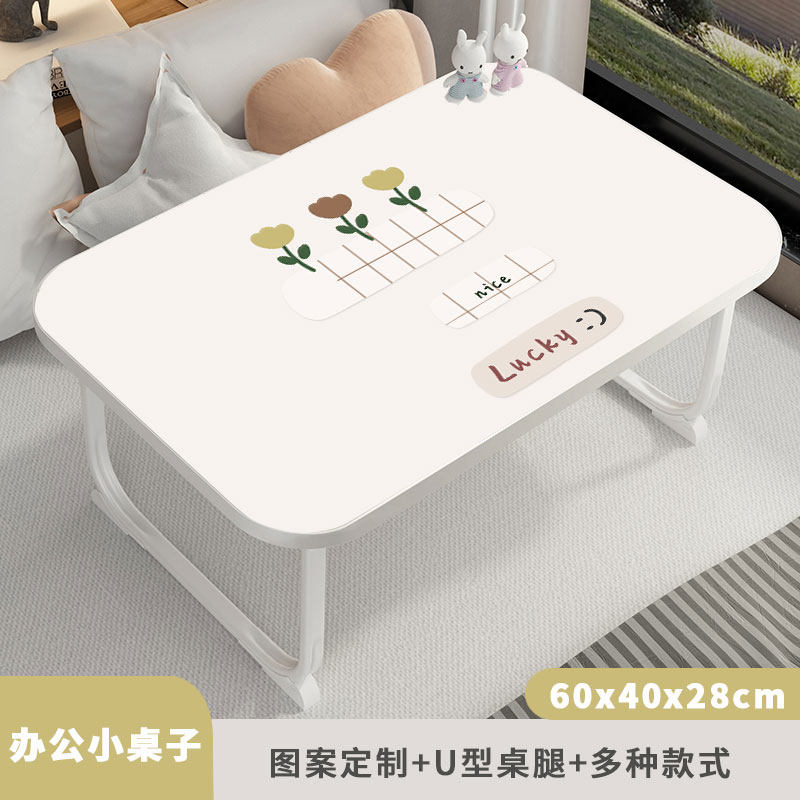 清新简约小花床上笔记本电脑桌懒人学生宿舍上铺学习可折叠桌办公