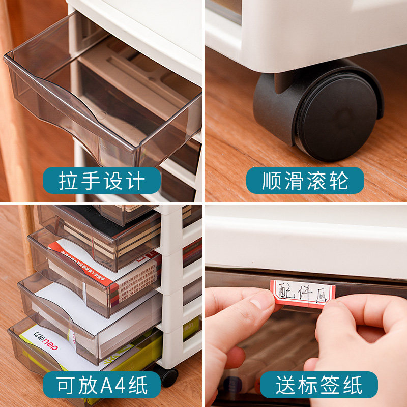文件柜小桌下柜a4抽屉式多层桌面移动办公带抽屉推车柜子办公桌分