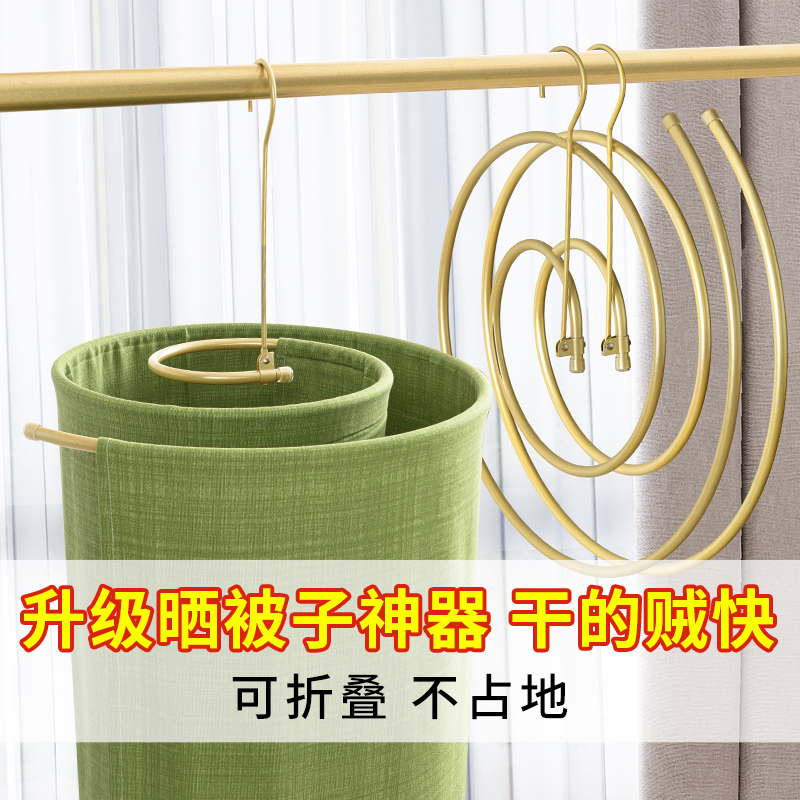 晒被子神器螺旋式阳台多功能家用圆形凉晒床单被罩被单大晾晒衣架