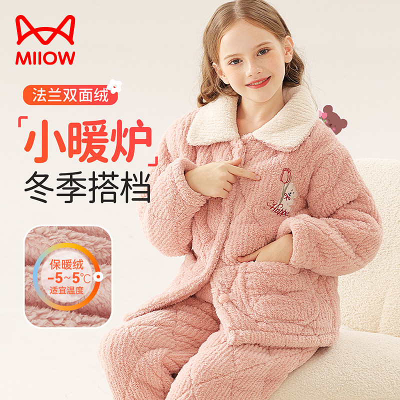 猫人儿童家居服冬款加厚三层夹棉女童开衫家居服宝宝保暖睡衣套装,童装/婴儿装/亲子装,家居服套装,淘宝优惠券,粉丝福利购,淘宝优惠卷