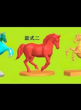 UG马到成功模型图档 不带刀路 NX策马奔腾骏马腾飞模型图档 共3款