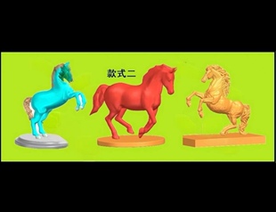 UG马到成功模型图档 不带刀路 NX策马奔腾骏马腾飞模型图档 共3款