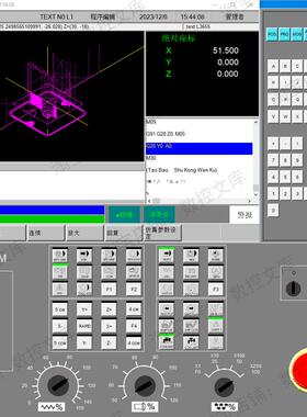 新代系统加工中心三轴模拟器软件  XYZ轴Syntec数控CNC面板