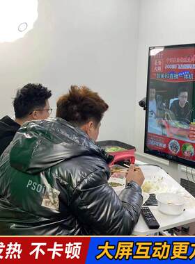 32 43 50 55寸电容直播一体机大屏手机投屏显示器直播机源头厂家