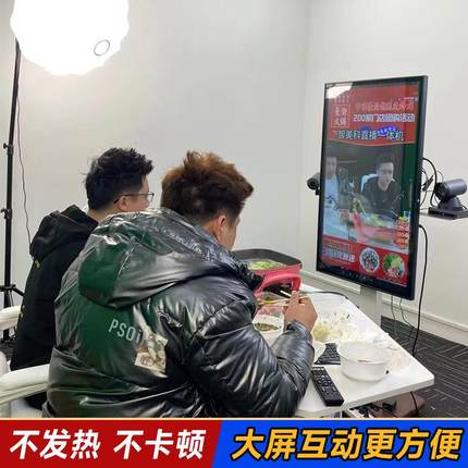 32 43 50 55寸电容直播一体机大屏手机投屏显示器直播机源头厂家