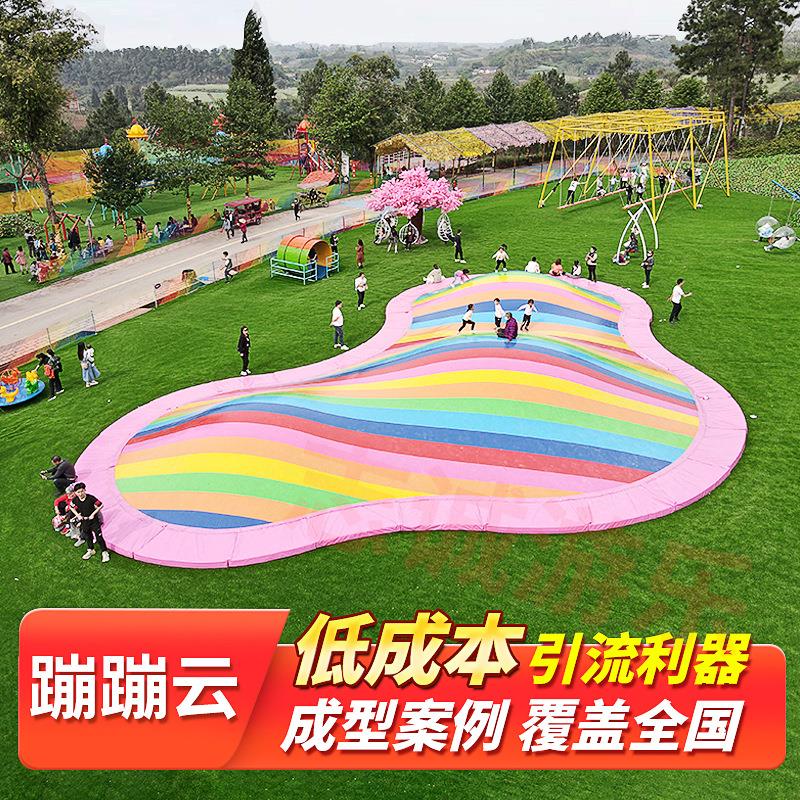 定制景区网红蹦蹦云主题公园充气跳跳云户外草地蹦床无动力蹦床