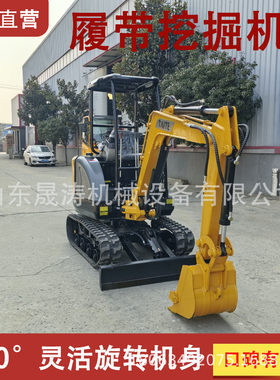 四驱小型履带挖掘机大功率液压破碎挖沟机农用果园多功能微型钩机