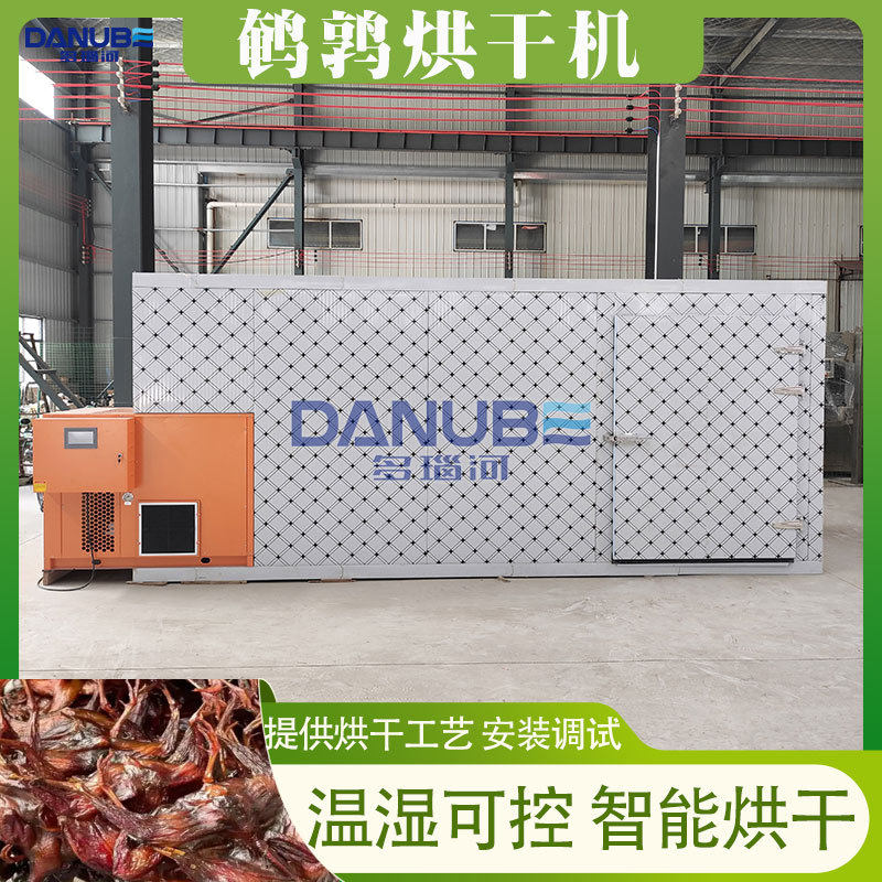 鹌鹑烘干机 板鸭风干鸡大虾黄蚬子鳕鱼低温风干机 肉制品烘干设备,机械设备,干燥机/干燥箱/烘干机,淘宝优惠券,粉丝福利购,淘宝优惠卷
