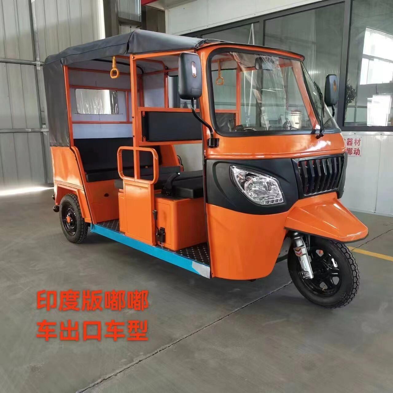 Electric tricycle乘坐式电动三轮车 带顶棚观光旅游三轮车嘟嘟车